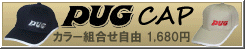 カラーの組み合わせ自由！オリジナルPUGキャップ 1,680円!!