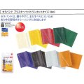セラバンド ブリスターパック ワンカットサイズ（2m）