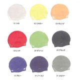 《フットマーク》スクールシリコン