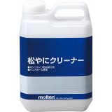 《モルテン》松やにクリーナーポンプタイプ詰め替え