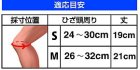 他の写真2: 《D&M》ジュニア用ニーパッド