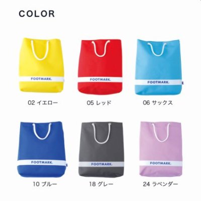 画像2: 《フットマーク》ボックス2