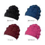 《フットマーク》ゆったりアクアキャップ エアー