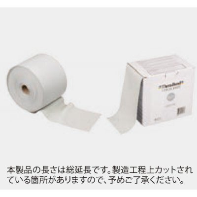 画像7: 《D&M》セラバンド 50ヤード（45m）