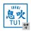 画像1: 《東海堂》空手衣　息吹 IBUKI (1)