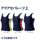 《フットマーク》アクアセパレーツ上