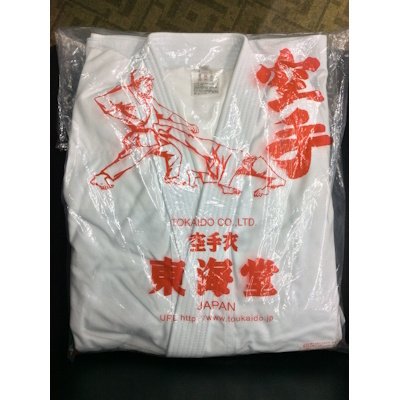 画像1: 【アウトレット品】《東海堂》空手衣　疾風 HAYATE