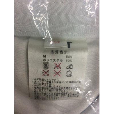 画像4: 【アウトレット品】《東海堂》空手衣　疾風 HAYATE