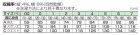 他の写真1: 《マーシャルワールド》純白ストレッチフルコンタクト空手衣（白帯付）