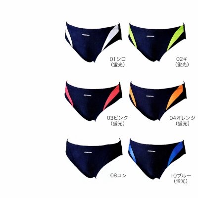 画像1: 《フットマーク》アクアライン（競泳）