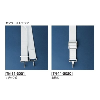 画像1: 《テイエヌネット》センターストラップ