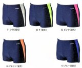 《フットマーク》アクアライン（トランクス）