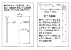 他の写真1: ライン釘　焼付塗装（ホワイト）