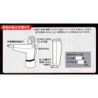 他の写真2: 【セール品】《九櫻》特製背継二重織柔道衣【65％OFF】