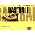 野球スコアブック　保存版補充用紙