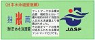 他の写真2: 《フットマーク》ダッシュ