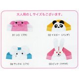 《フットマーク》アニマルくん（Lサイズ）