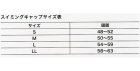他の写真1: 《フットマーク》エアーダッシュ