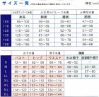 他の写真1: 《フットマーク》ハイゲージセパレーツ上