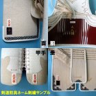 他の写真2: 《九櫻》剣道防具　白造り女子用最適品　中・高校生向