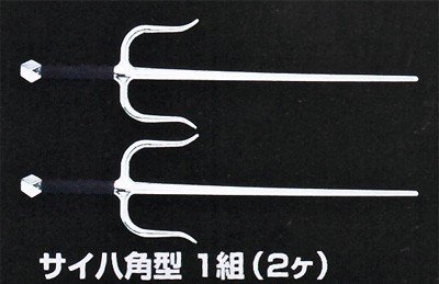 画像1: 《九櫻》サイ　八角型