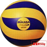 《ミカサ》ソフトバレーボール（PVC製50g）