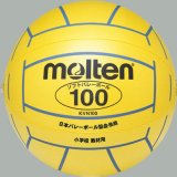 《モルテン》ソフトバレーボール 100