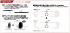 他の写真1: 《モルテン》ミニソフトバレーボール（小学校高学年用）