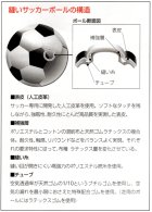 他の写真1: 《モルテン》ヴァンタッジオ車椅子サッカー