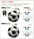 他の写真1: 《モルテン》ゴラッソ ソフトサッカーボール