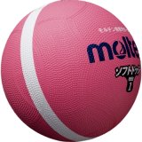 《モルテン》ソフトラインドッジボール