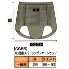 他の写真1: 《マーシャルワールド》プロ仕様スパーリングファールカップ