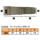 他の写真1: 《マーシャルワールド》ベーシックレッグガード