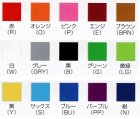 他の写真1: 《ナショナルハット》T/Cタスキ（たすき・襷）
