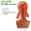 蛍光鉢巻（はちまき）