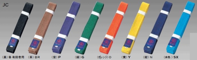 《九櫻》特製色帯