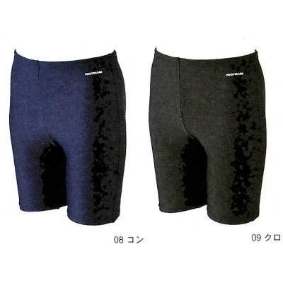《フットマーク》ロングトランクス