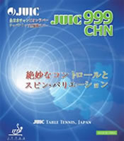 《JUIC》999CHN