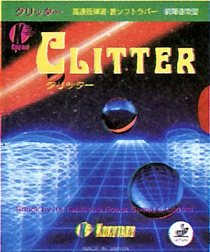 《KOKUTAKU》CLITTER（クリッター）