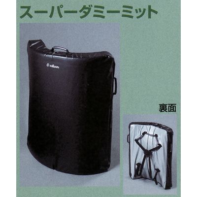 《九櫻》スーパーダミーミット - スポーツ用品激安通販【スポーツ1直線!!】