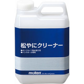 molten（モルテン） 徳用松やにクリーナー RECL（ハンドボール専用滑り止め）〔代引不可〕 molten（モルテン） 徳用松やにクリーナー RECL（ハンドボール専用滑り