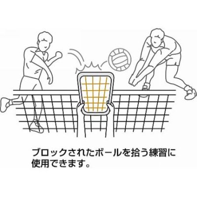 画像2: 《モルテン》ブロックネット