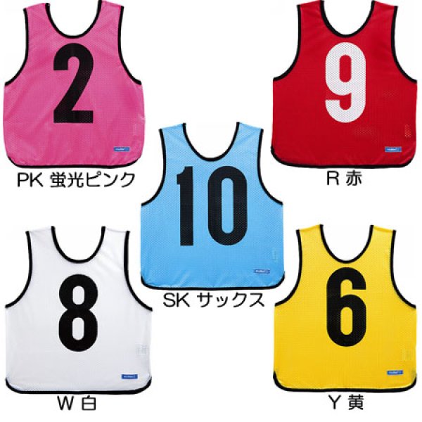 画像3: 《モルテン》ゲームベストジュニア(小学校向け) (3)