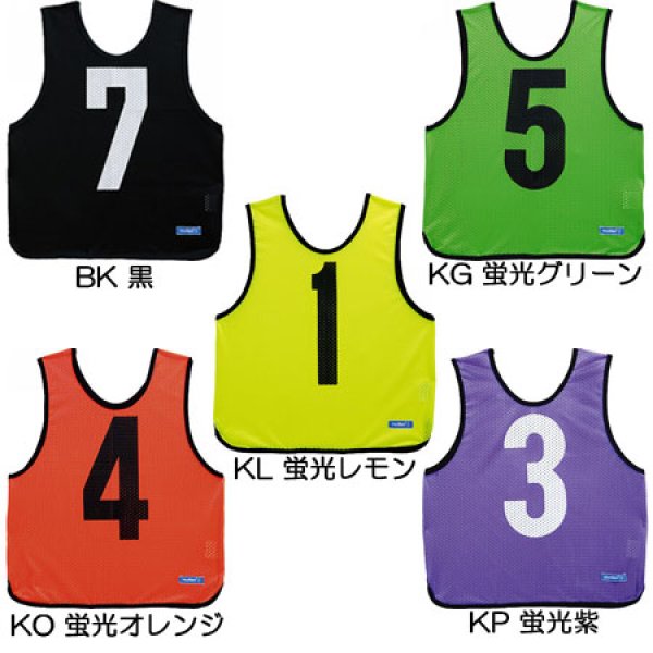 画像2: 《モルテン》ゲームベストジュニア(小学校向け) (2)