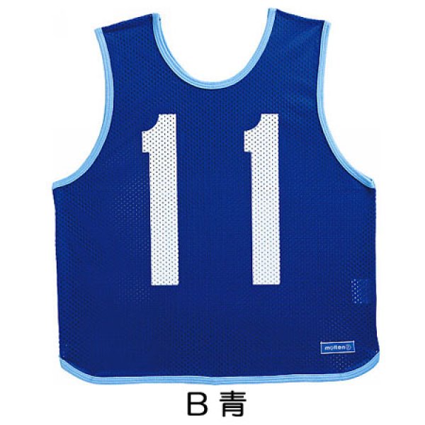 画像3: 《モルテン》ゲームベストジュニア10枚セット(小学校向け/番号11〜20) (3)