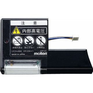 モルテン》デジピストル - スポーツ用品激安通販【スポーツ1