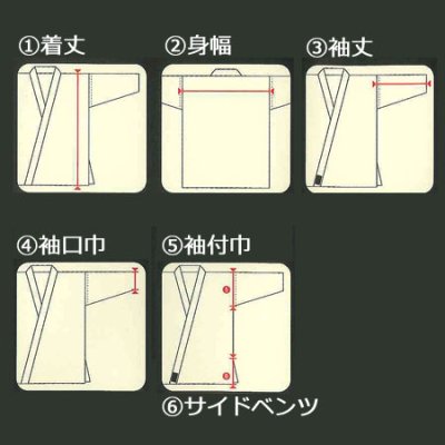 画像2: 《東海堂》空手衣　躍動 YAKUDO