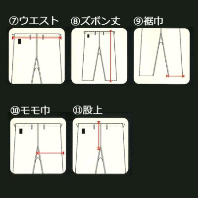 画像3: 《東海堂》空手衣　音羽 OTOWA