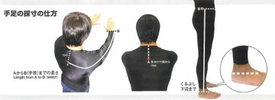 画像2: 《九櫻》IJF・全日本柔道連盟認定柔道衣