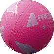 画像3: 《モルテン》ソフトバレーボール　JVA検定球（ファミリー・トリム用） (3)